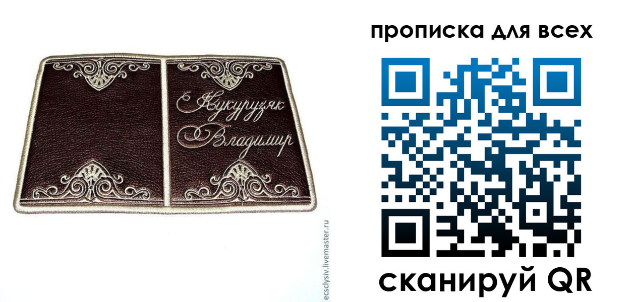 прописка иностранных граждан в Заинске