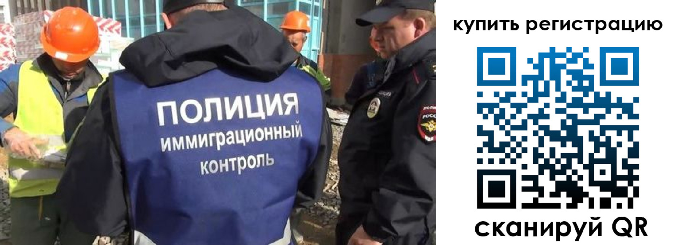купить прописку в Заинске