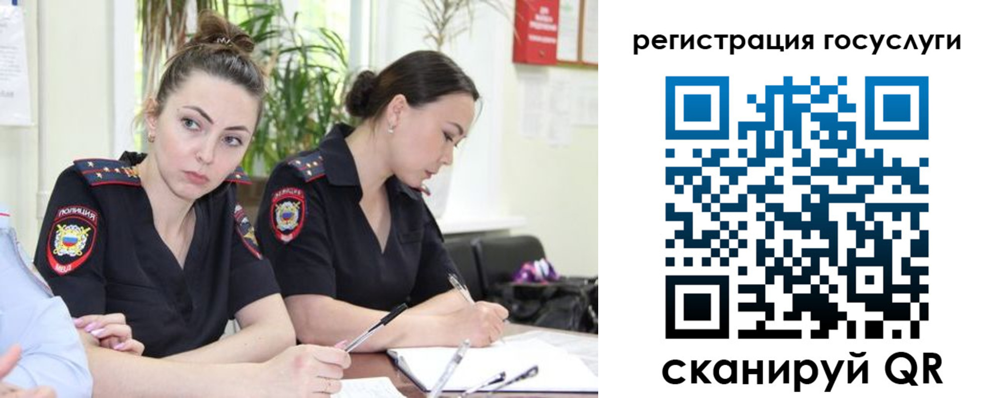 временная регистрация поиск в Заинске