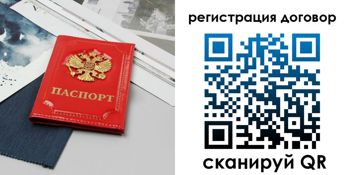 прописка для кредита в Заинске