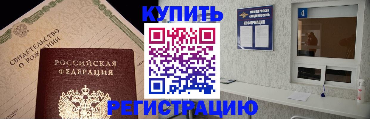 регистрация для дет. сада в Заинске