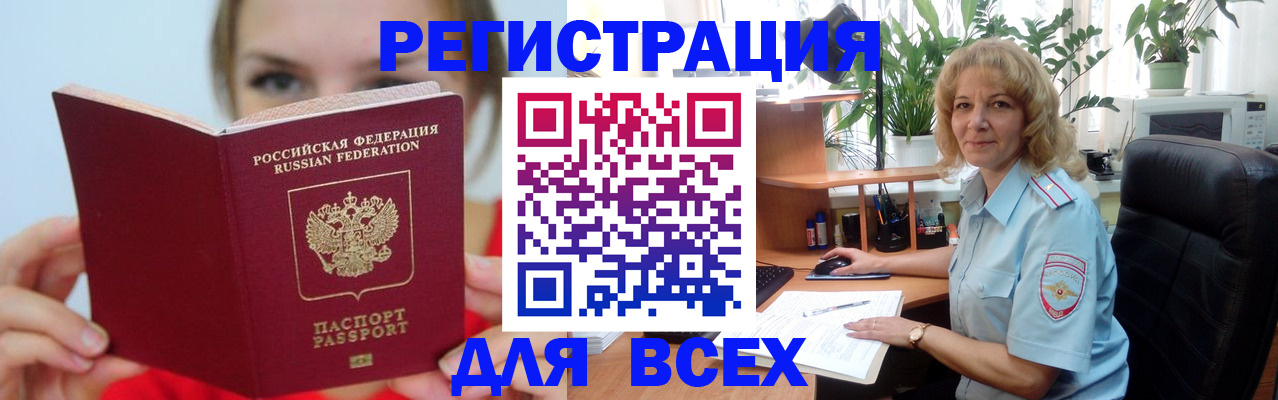регистрация для школы в Заинске