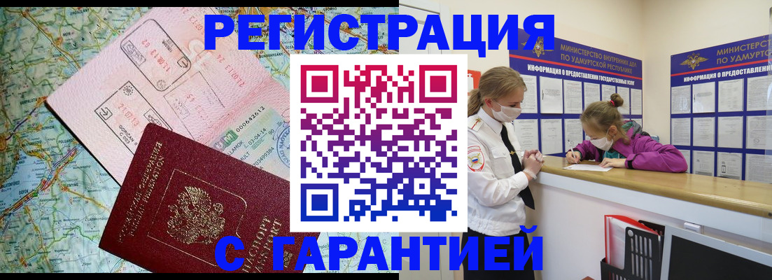 форма 3 в Заинске